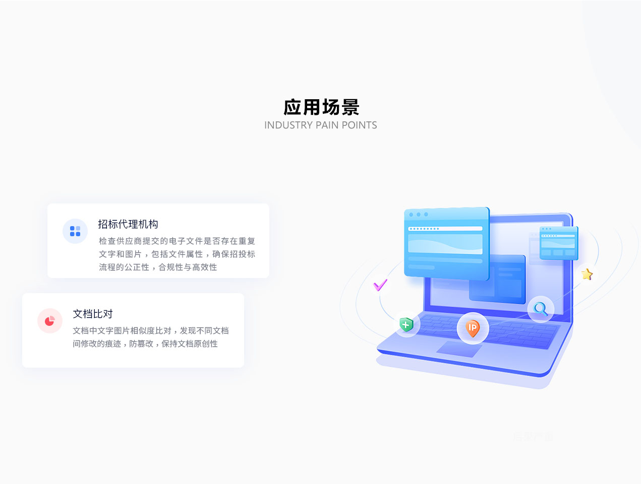 第1页.jpg