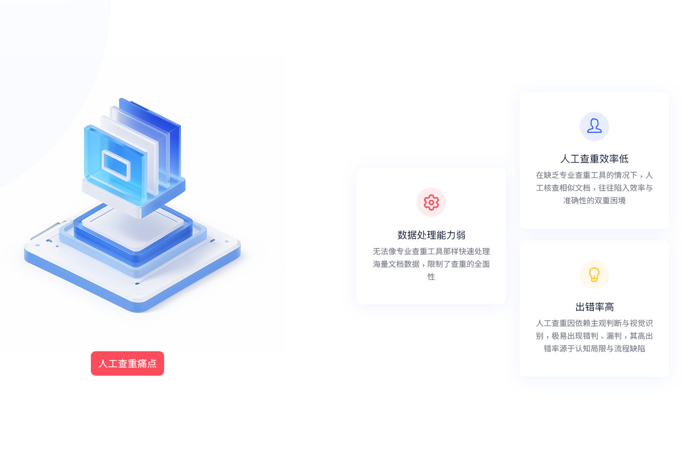 第2页.jpg