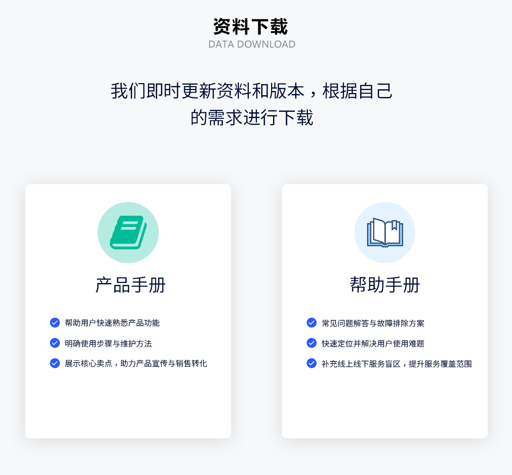 第6页.png